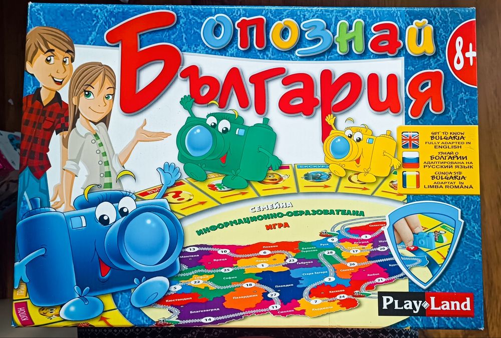 3 интересни игри от PlayLand