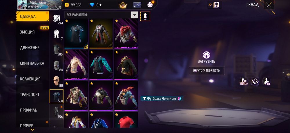 Продам фф ак, 17500тг