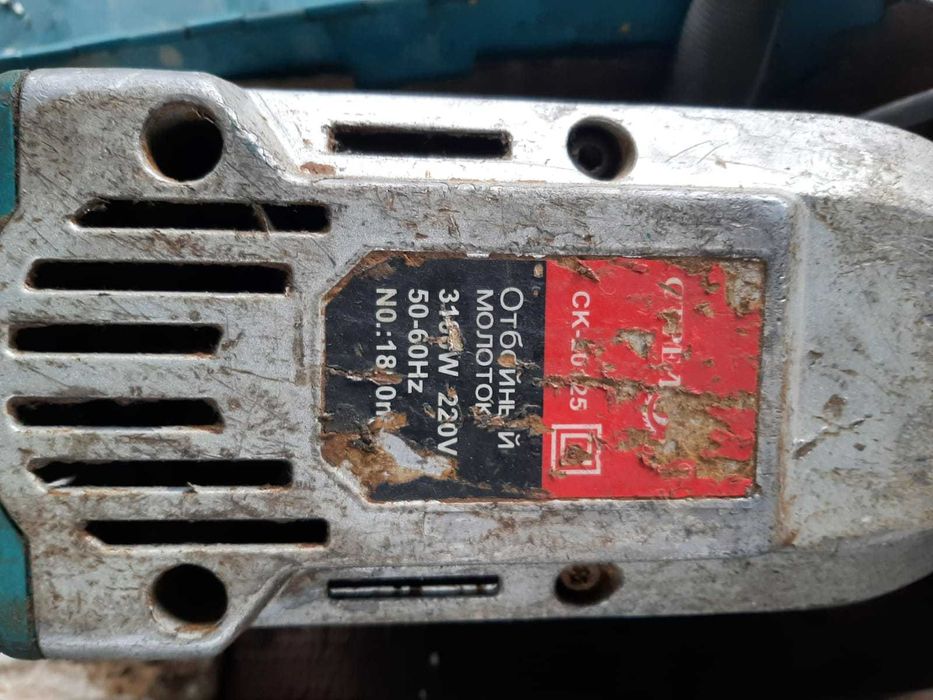 Отбойный молоток Стрелок