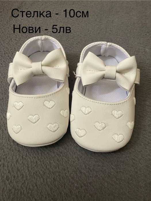 Детскк пантофи