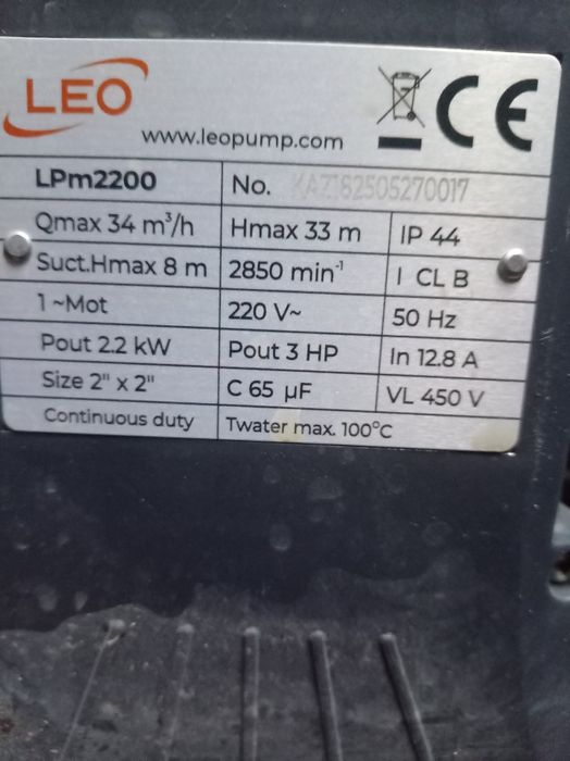 Насос 1 ай істеген