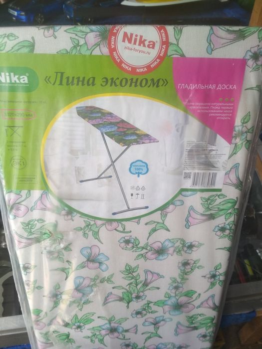 Гладилка для одежды