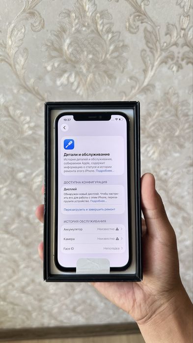 iPhone 12 Pro 256gb