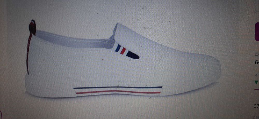 Женские  макасины