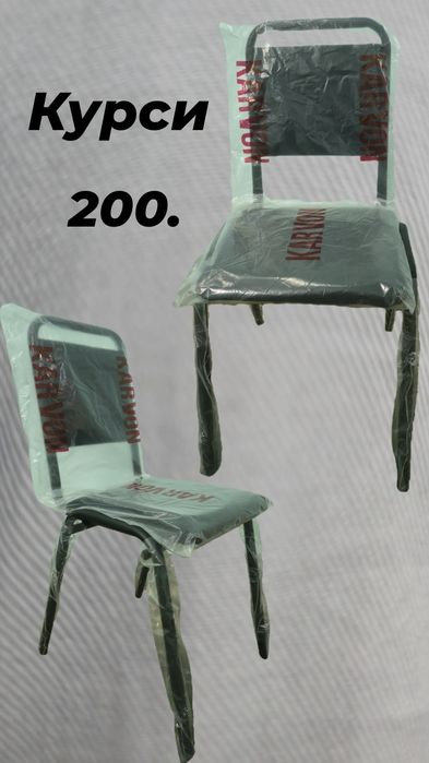 Креслолар сотилади