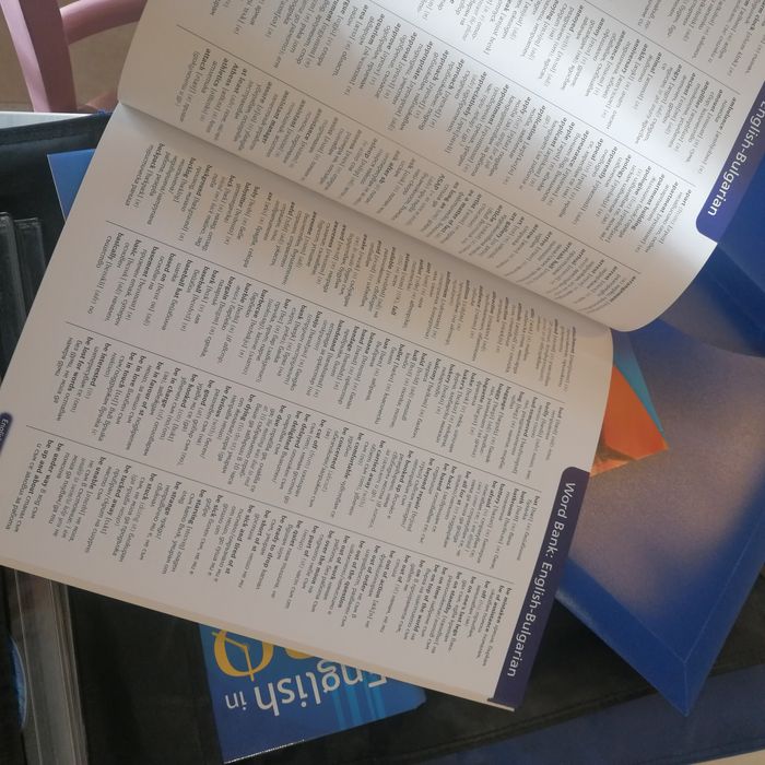 Самоучител- английски език за 20 минути