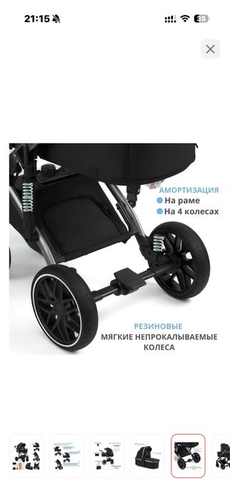 Срочно Продаю коляску