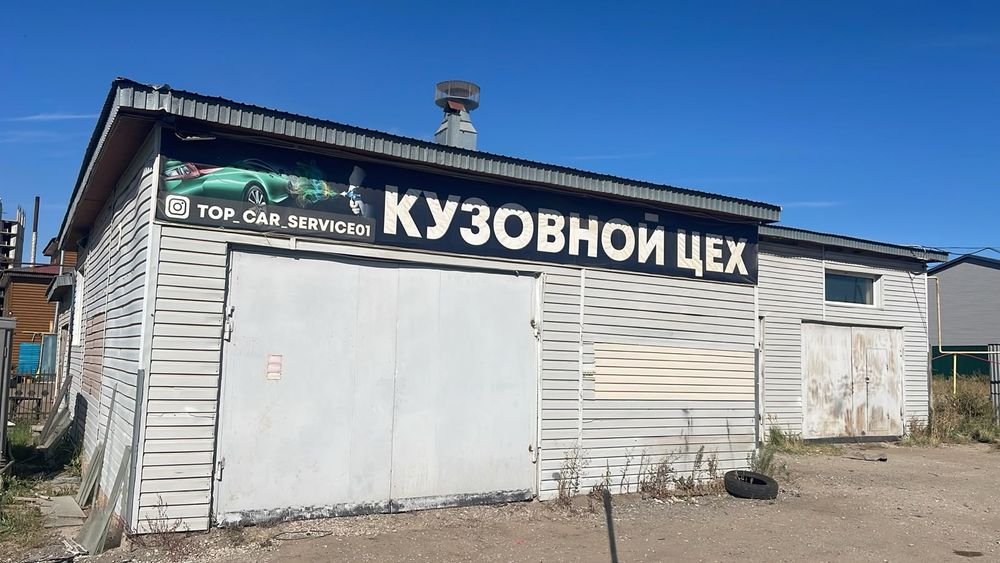 Кузовной цех сдам в аренду