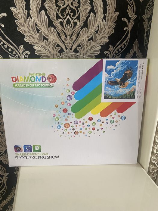 Алмазная мозаика