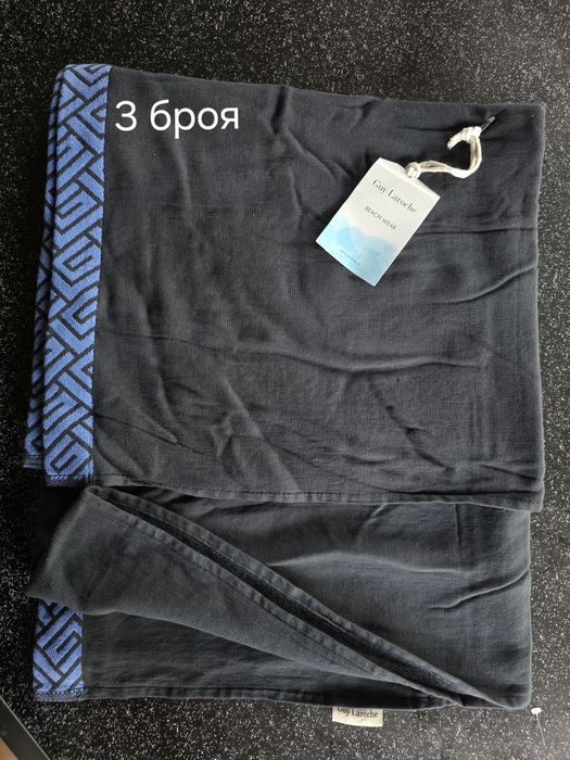 Кърпи за плаж  "Guy Laroche"