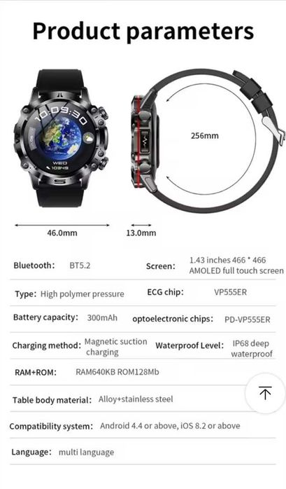 Смарт часовник watch К68 и ET480