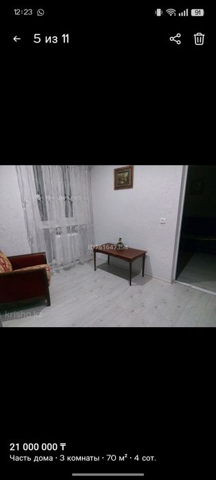 Продам дом на Маресьева