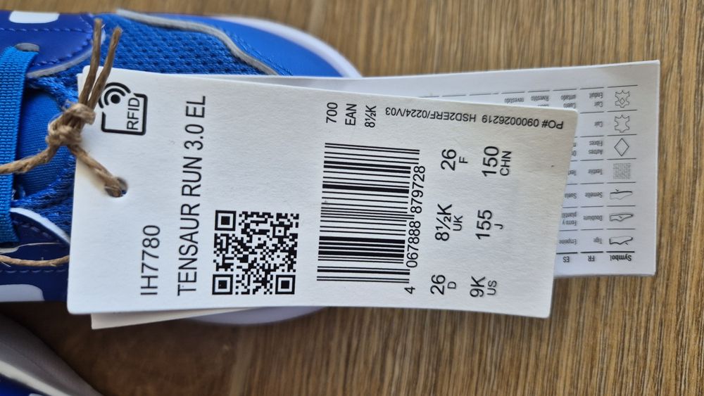 Детски маратонки Adidas