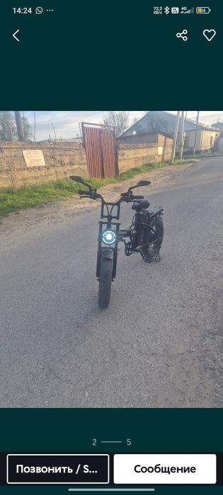 Электро велосмпед 1200w