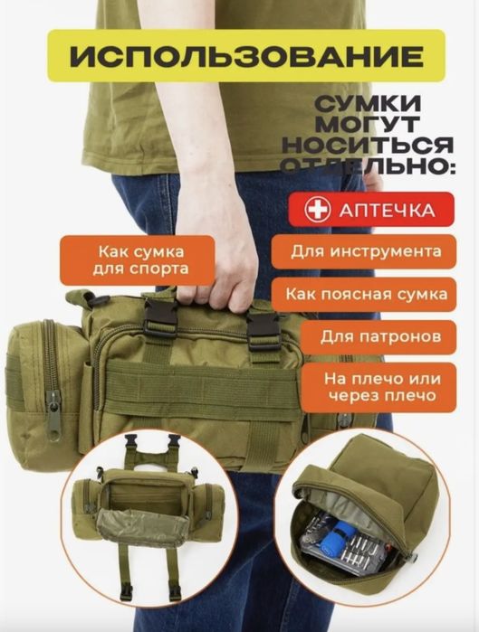 Рюкзак для охоты и рыбалки