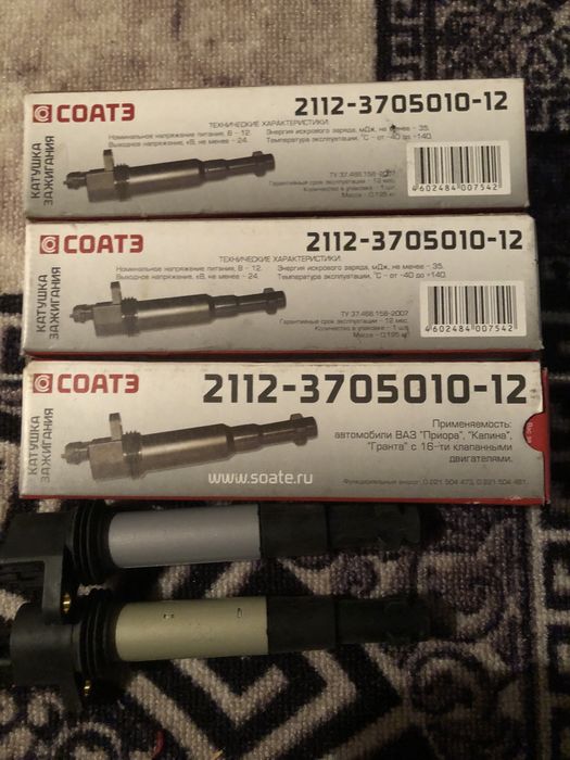Продам катушки на приору