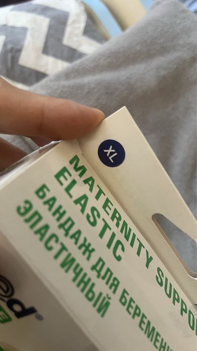 Продам   Бандаж для беременных