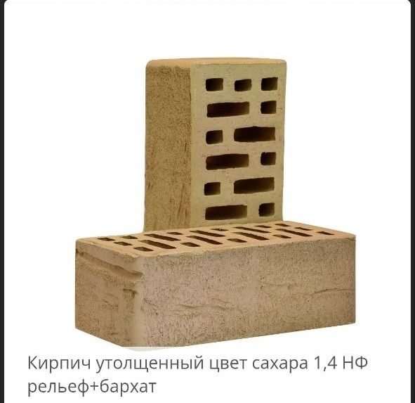 Продам облицовочный кирпич в Косшы