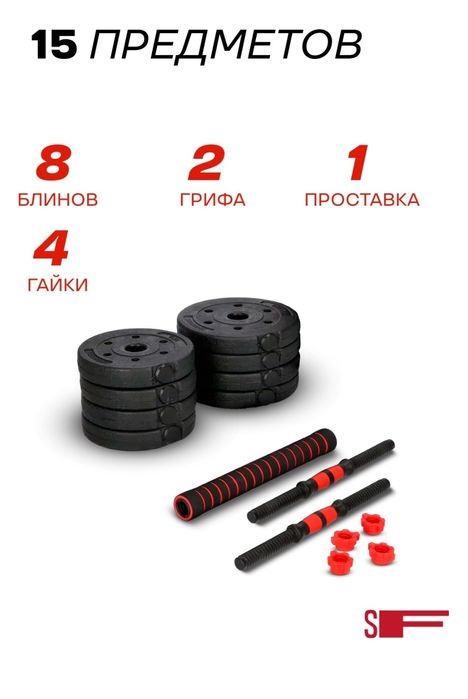 Новые гантели и штанга