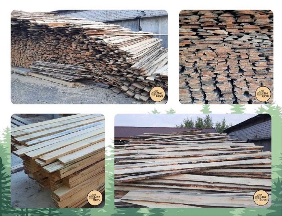 Пиломатериалы {по вашим размерам}