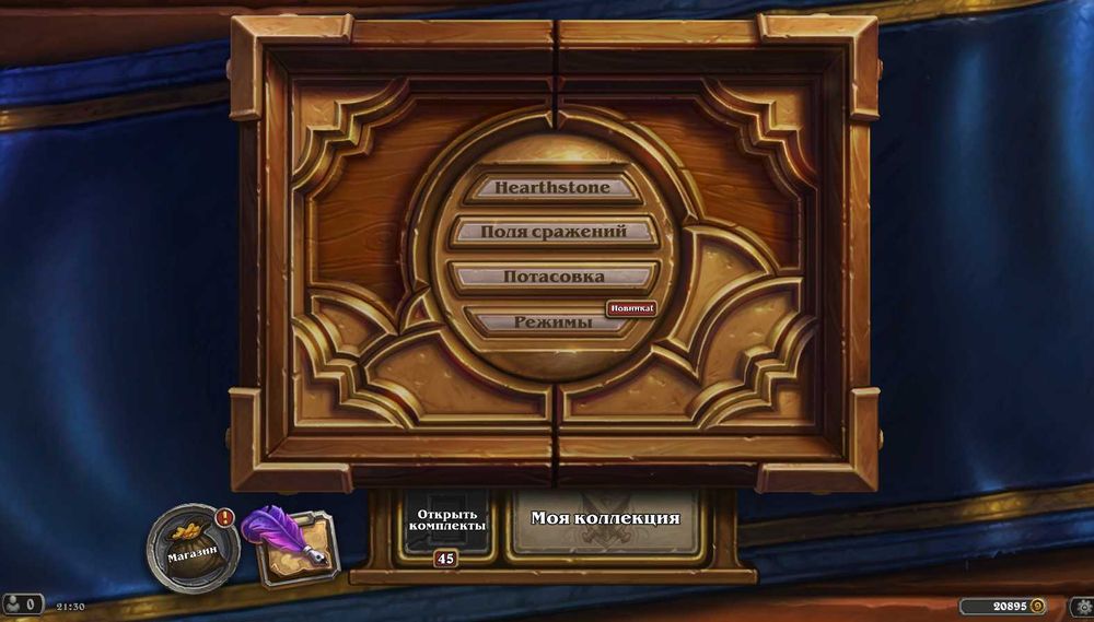 Hearthstone account 21 000 gold