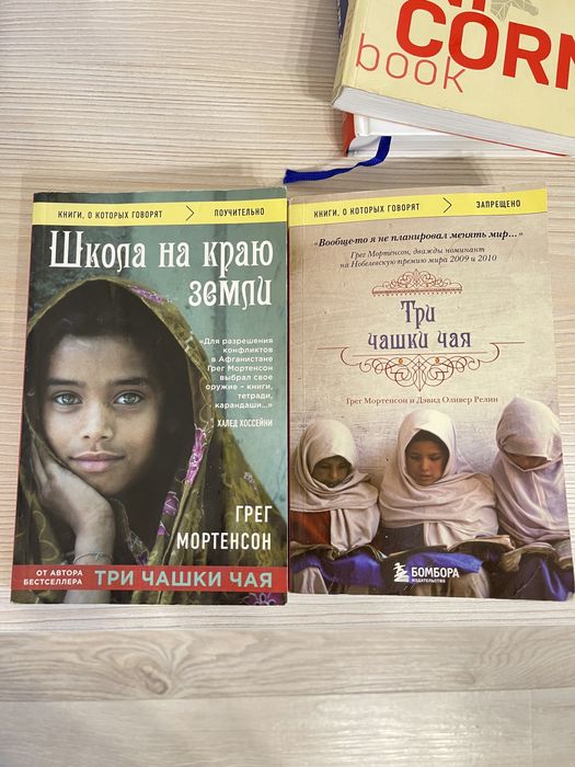 распродаю книги