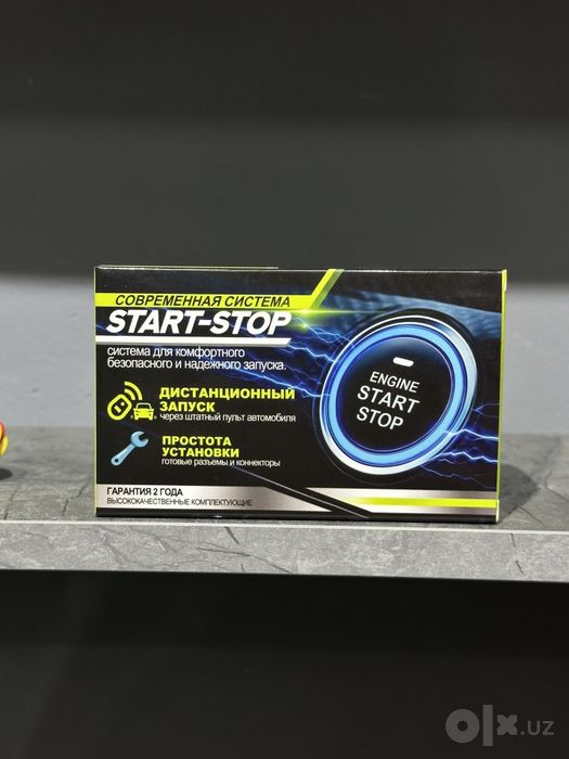 Start-stop mashin