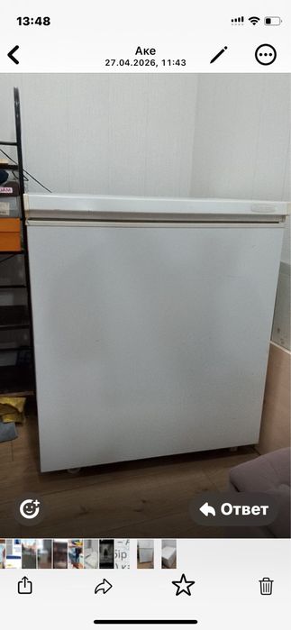 Морозилка Бирюса