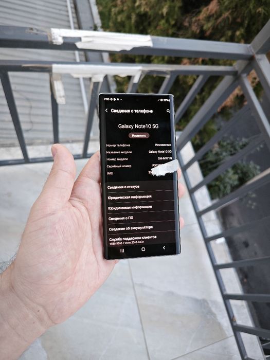 Samsung note 10 5G 256/12