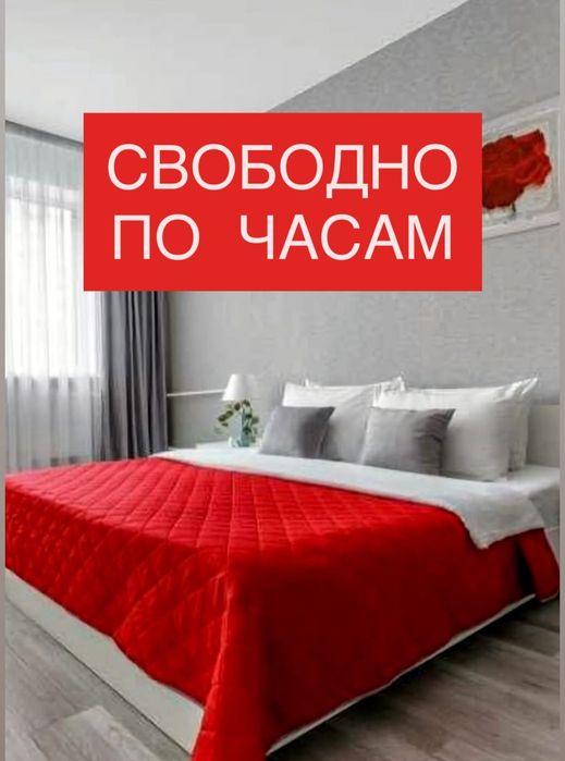 ПО ЧАСАМ 8мкр 11мкр Батыс Жубанова Сазда