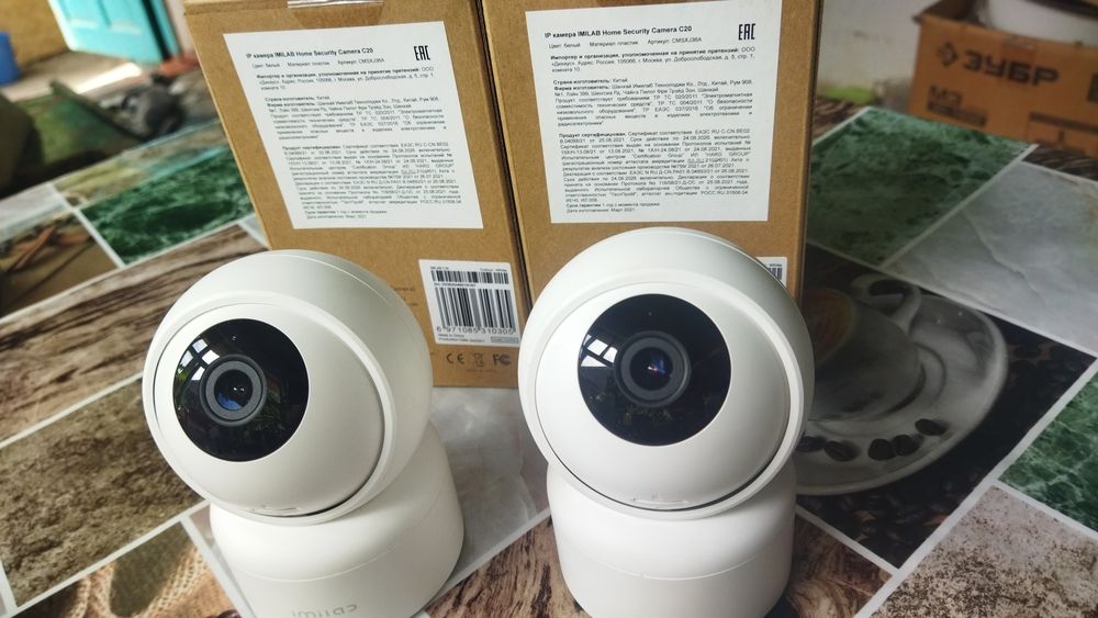 Камера видеонаблюдения IMILAB C20 Home Security