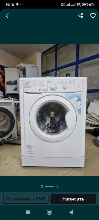 Стиральные машины разных моделей