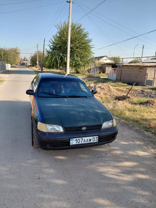 Тез арада сатамын