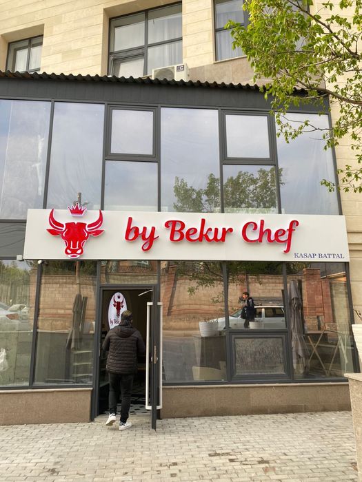 Вывеска наружная реклама логотип баннер