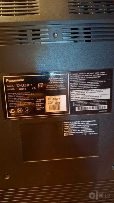 Телевизор PANASONIC TX-LR32U3  (2011 года) Б.У