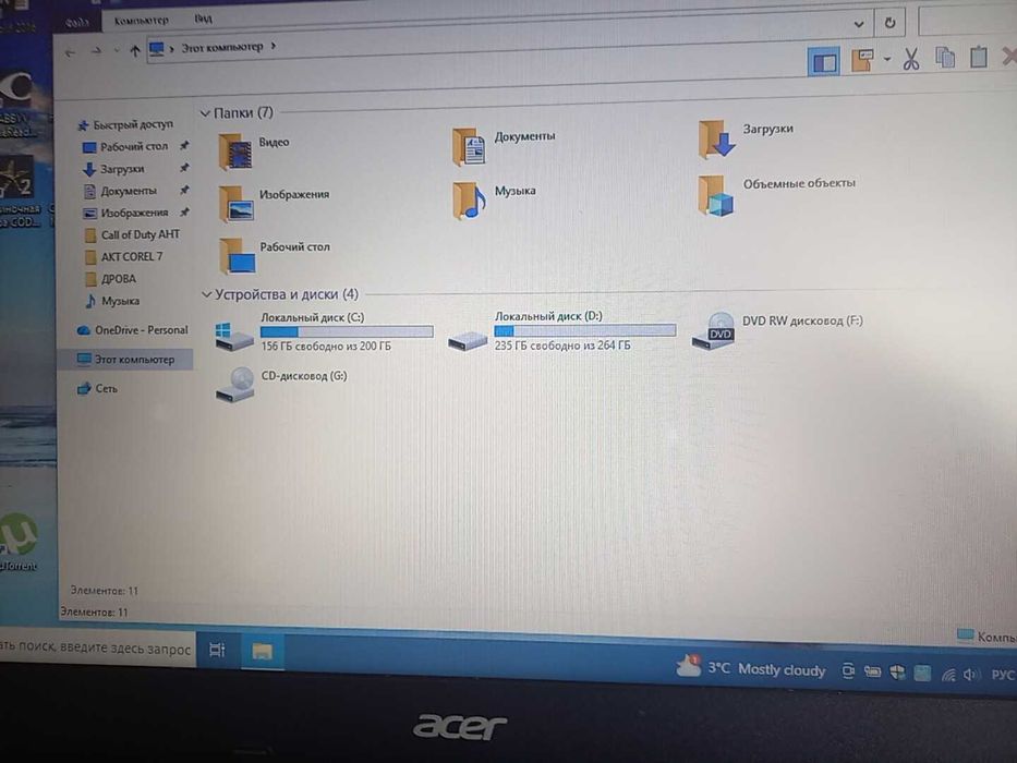 Продам ноутбук ACER Core i3
