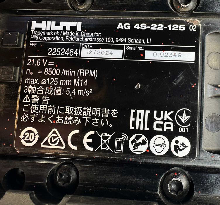 Hilti AG 4S-22 Nuron - Безчетков ъглошлайф с потенциометър 22V 5.10Ah