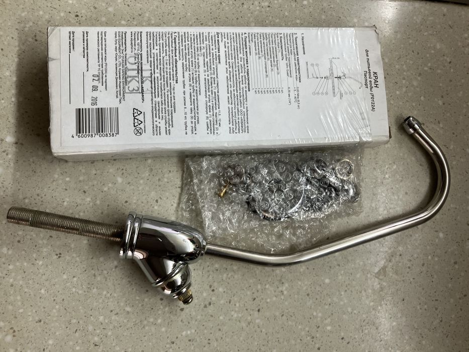 Кран для питьевой воды