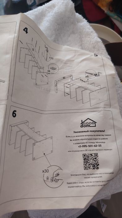 Продам обувница открытую (новая)