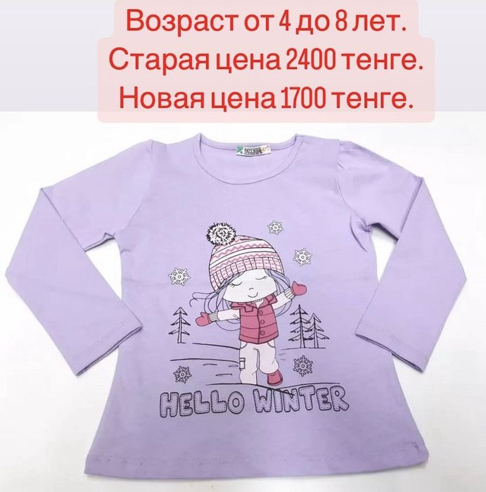 Продам костюм Санты