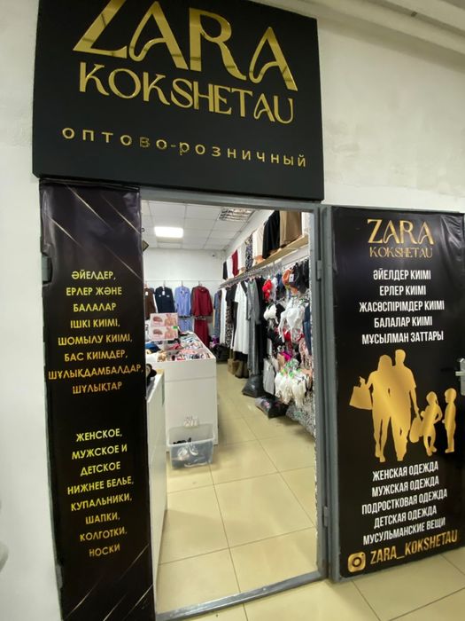 Әнші Алена Омарғалиеваның интимдік суреттері