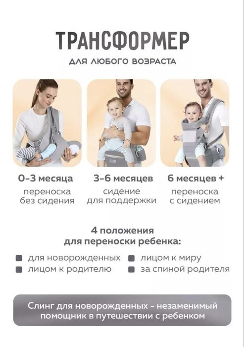 Эргорюкзак хипсит кенгуру