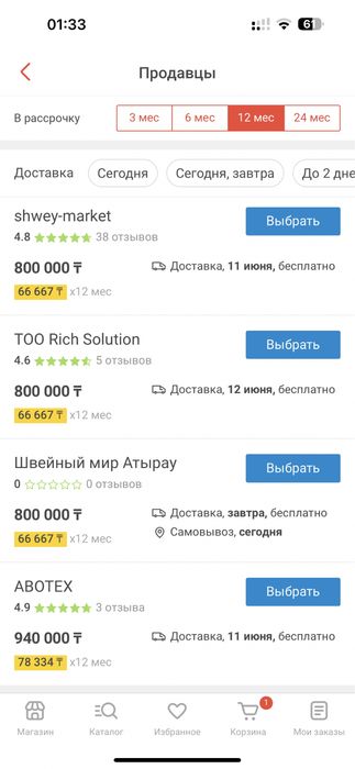 Вышивальная машина janome 550e
