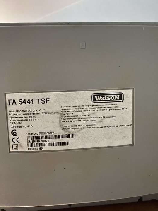 Телевизор Watson