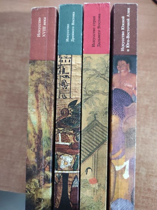 Продам книги по истории искусства