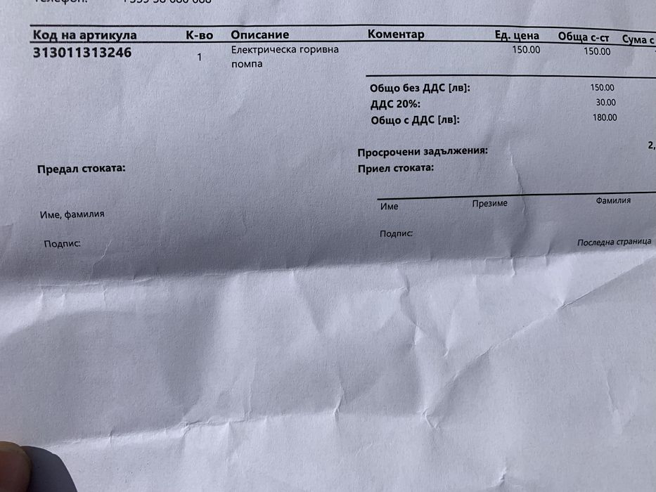 Бензинова помпа Mercedes Benz E W211 , CLS C219 , E T-Model S211