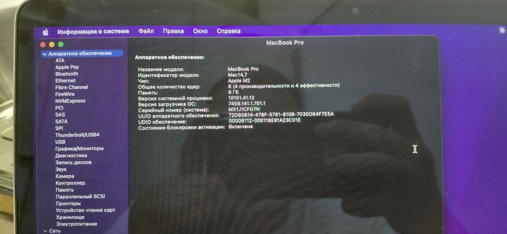 MacBook m2 Pro 8/256 обмен на ноут