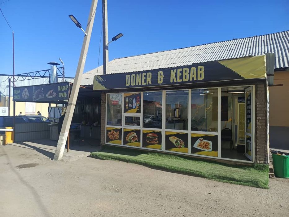 готовый бизнес фасфут