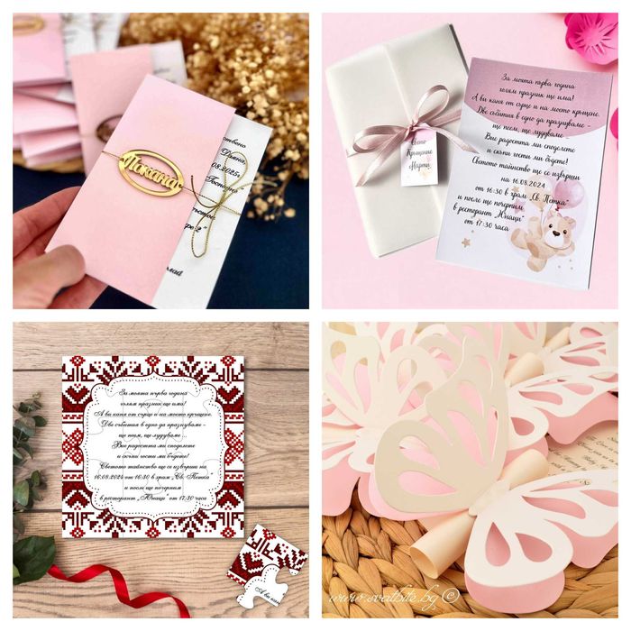 Бродирана Хавлия Свето Кръщение, Кутия за Кръщене, Комплект за Кръщене