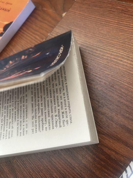 книги с уценкой репринты